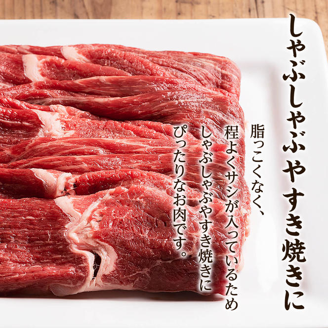 【定期便】北海道産 牛モモ肉 680g 全3回 毎月お届け 肉 赤身肉 鹿部牛