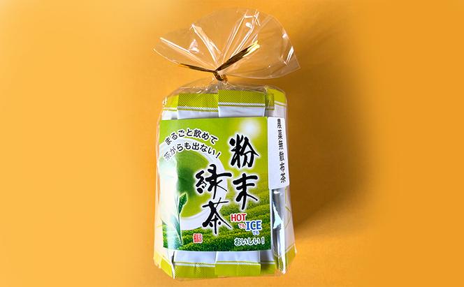 【 静岡茶 】 浦野製茶 特製セット B　【つゆひかり(100g)　山の息吹(100g)　粉末緑茶(2g×30本)　茶飴(100g 約30個)】  茶 お茶 緑茶 日本茶 茶葉 粉末 国産 静岡県産 袋井市