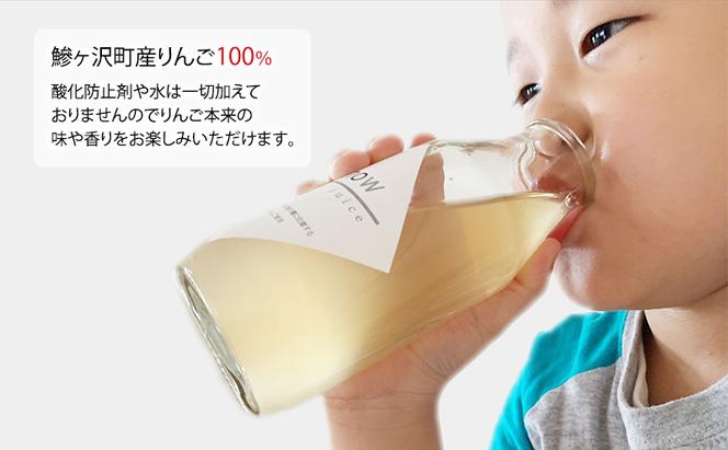 【 訳あり 賞味期限間近 在庫限り 】 無添加 りんごジュース 2種 飲み比べ 1L × 2本 青森県 鰺ヶ沢町産 megumi farm ストレート リンゴジュース