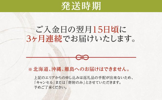 【令和6年産新米予約受付】 定期便 コシヒカリ 3kg×2袋 3ヶ月連続お届け 単一原料米 おいしい お米 事業者支援 白米 精米 国産 ごはん ご飯 白飯 小分け 百合農園