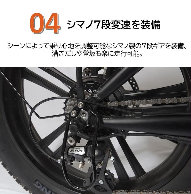 【電動アシスト自転車】HNT-01 ブラック 【ハセガワモビリティ×YADEA】（600-3）