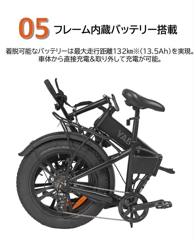 【電動アシスト自転車】HNT-01 ブラック 【ハセガワモビリティ×YADEA】（600-3）