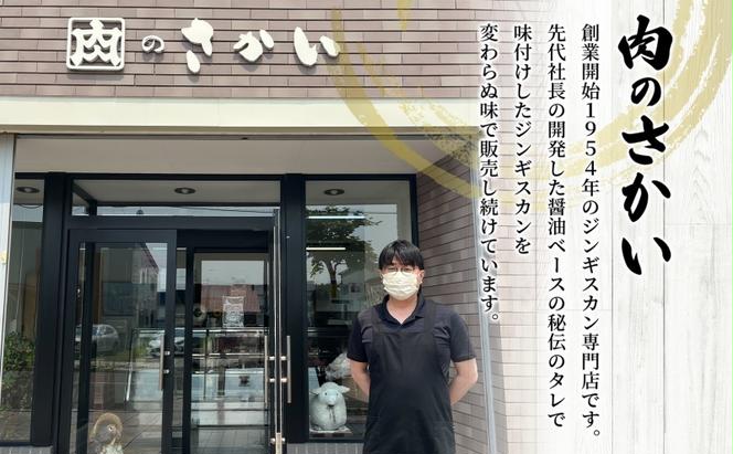  3ヵ月定期便 さかいのジンギスカン 3種 食べ比べ セット ラム 厚切り ラム肩ロース 各600g 計1.8kg 肉 焼肉 BBQ ジンギスカン 味付き 子羊 お肉 羊 羊肉 ジビエ 詰め合わせ 時短 パーティー お取り寄せ 肉のさかい 酒井畜産 送料無料 北海道 月形