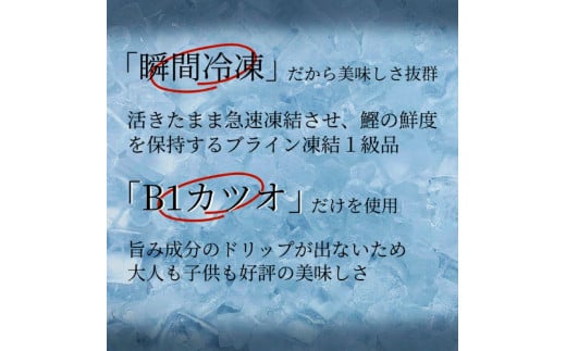 ～四国一小さなまち～ 訳ありタタキ 1.5kg 2ヶ月定期便 カツオ かつお 鰹 鰹のたたき たれ・おろし生姜・柚塩付き 刺身 さしみ 惣菜 おかず 海鮮 魚介類 お取り寄せ ご自宅用 ご家庭用