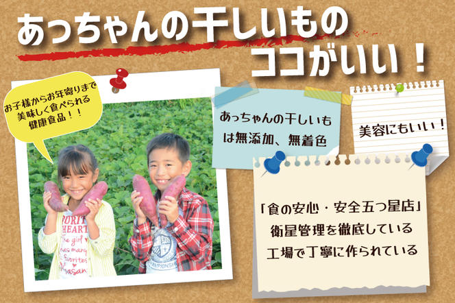 先行予約 無添加 無着色 干しいも 1kg（箱詰め) 2月発送 冷蔵 平干し 紅はるか 干し芋 ほしいも 国産 茨城 茨城県産 紅はるか 送料無料