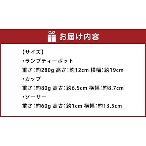 【絵付け手描き】ランプティーポット(1個)、カップ＆ソーサー(1個)セット 「小菊と雪の結晶」 筒井啓子作 3点 セット ガラス ガラス製品 ティーポット ティーカップ 食器 ポット 器 茨城県 守谷市 送料無料