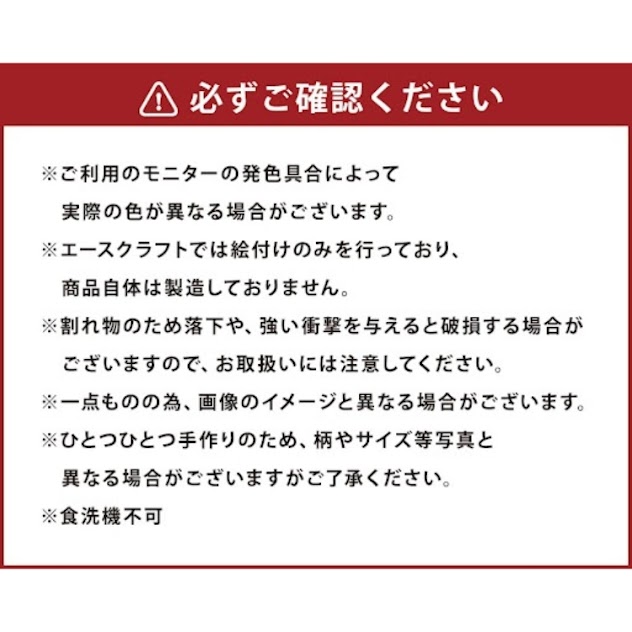 【絵付け手描き】ランプティーポット(1個)、カップ＆ソーサー(1個)セット 「小菊と雪の結晶」 筒井啓子作 3点 セット ガラス ガラス製品 ティーポット ティーカップ 食器 ポット 器 茨城県 守谷市 送料無料