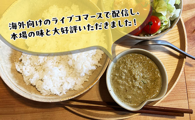 【数量限定】半農半画家 イマイ畑 自慢の アスパラガス で作った本格グリーンカレー 180g×2個 北海道 富良野市 野菜 アスパラ カレー レトルト スパイシー 辛い 即席 かけるだけ 