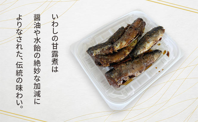 魚 イワシの甘露煮＆いわしの南蛮漬けセット 各2個セット いわし イワシ 甘露煮 南蛮漬け おつまみ おかず 魚介 セット 手作り 九十九里海岸 九十九里町 千葉県