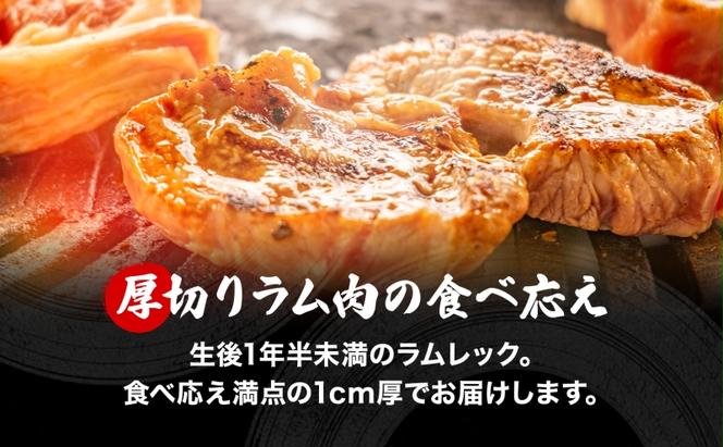 さかいのジンギスカン 厚切りラム 600g 3袋 肉 焼肉 BBQ ジンギスカン 味付き 子羊 お肉 羊 羊肉 ジビエ 時短 パーティー お取り寄せ 肉のさかい 酒井畜産 送料無料 北海道 月形町