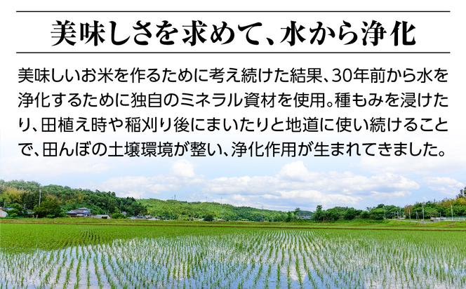 令和六年産特別栽培米コシヒカリ9kg（4.5kg×2袋）精米