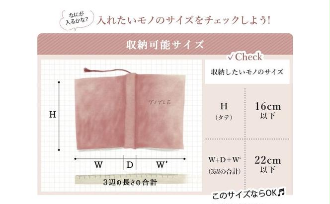 【文庫屋大関】パーソナルホルダー　龍神＜ワイン＞【皮革工芸品】