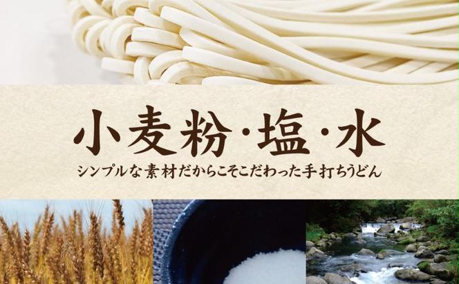 力士うどん＆ちゃんこ霧島特製スープセット うどん 麺 生麺 スープ 特製スープ スープ付き ちゃんこ ちゃんこ霧島 セット グルメ お取り寄せ 東京両国