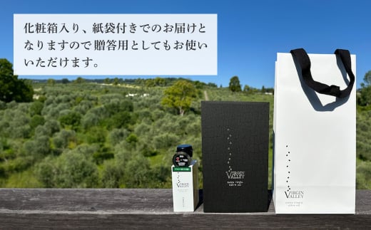 30本セット！「Virgin Valley 淡路阿利布」91ｇ（エキストラバージンオリーブオイル）