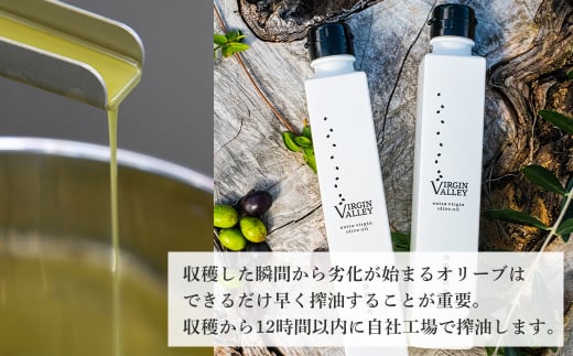 20本セット！「Virgin Valley 淡路阿利布」182ｇ（エキストラバージンオリーブオイル）