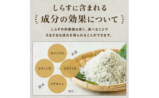 【容量が選べる】しらす 訳あり 1kg～2kg 釜揚げしらす シラス ごはん おかず チャーハン パスタ 料理 大きめ 産地直送 ランキング こだわり 鮮度 天塩 マル伊商店 愛知県 南知多町