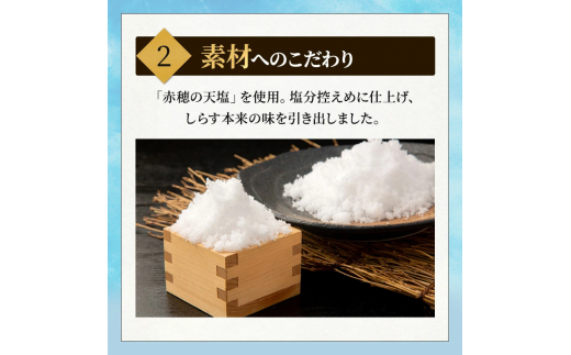 【小分け・容量が選べる】しらす 訳あり 400g～1kg しらす干し 小分け 冷凍 シラス ごはん おかず チャーハン パスタ 料理 大きめ 産地直送 ランキング こだわり 鮮度 天塩 マル伊商店 愛知県 南知多町