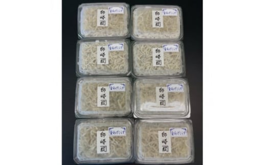 訳あり 釜揚げ しらす 880g ( 110g × 8パック ) 小分け 減塩 無添加 無着色 冷凍 ご飯 ごはん 新鮮 丼 料理 シラス 国産 カネ成 愛知県 南知多町 人気 おすすめ