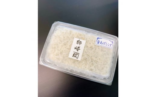 釜揚げ しらす プレミアム 520g～1.5kg (130g×4～12パック) 小分け 減塩 無添加 無着色 冷凍 愛知県 南知多町 ご飯 ごはん 丼 料理 シラス 国産 カネ成 人気 おすすめ