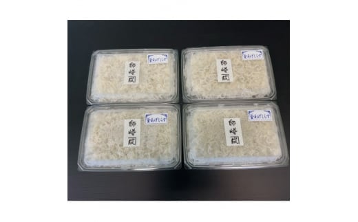 釜揚げ しらす プレミアム 520g～1.5kg (130g×4～12パック) 小分け 減塩 無添加 無着色 冷凍 愛知県 南知多町 ご飯 ごはん 丼 料理 シラス 国産 カネ成 人気 おすすめ