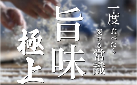 釜揚げしらす 500～1.5kg (1～3箱) 冷凍 小分け 大容量 惣菜 弁当 便利 ランキング 減塩 無添加 無着色 ご飯 ごはん 丼 料理 国産 カネ成 シラス おつまみ お取り寄せ お取り寄せ サラダ グルメ 人気 おすすめ 愛知県 南知多町