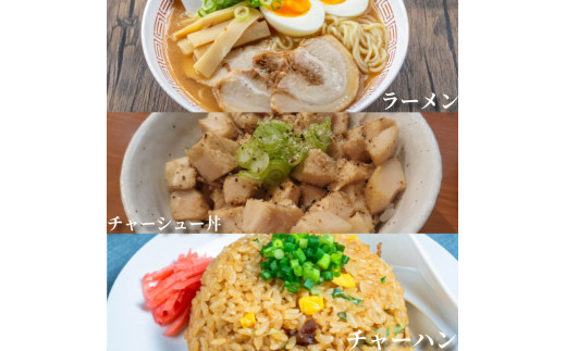 自家製チャーシュー  800g～900g 焼豚 肉 豚 チャーシュー チャーハン ラーメン おつまみ おかず お酒 ご飯 お供 人気 おすすめ 愛知県 南知多町