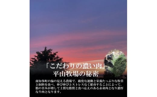 ＜数量限定＞国産牛ロース すきやき用 350g  (4人前) 南知多マザービーフ  経産牛