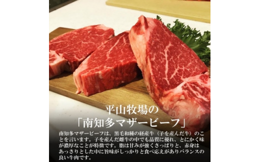 ＜数量限定＞牛肉 切り落とし 400g×2P 800g  (4人前) 南知多マザービーフ  経産牛