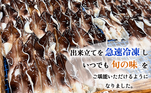 岬だよりの＜見た目訳あり＞とり貝お刺身(大9枚入り)2セット