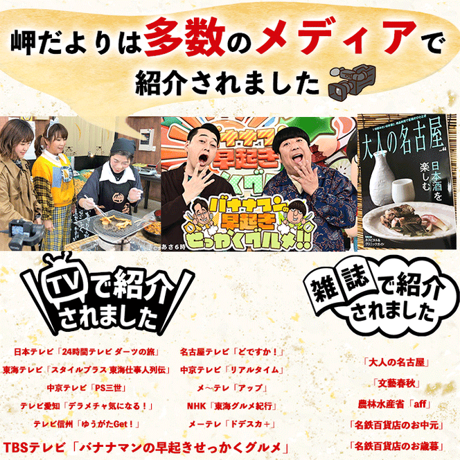 岬だよりの＜高級珍味＞海鼠腸(このわた)4本セット「日本三大珍味」