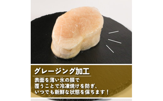 訳あり 高級 平貝 むき身 400g ( 2～4個 ) タイラギ 貝 貝柱 カイ タイラガイ 刺し身 炙り バター 焼き 天ぷら フライ 揚げ物 揚げもの 魚介 新鮮 海鮮 冷凍 愛知県 南知多町 人気 おすすめ 【離島不可】