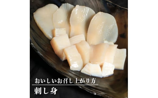 訳あり 高級 平貝 むき身 400g ( 2～4個 ) タイラギ 貝 貝柱 カイ タイラガイ 刺し身 炙り バター 焼き 天ぷら フライ 揚げ物 揚げもの 魚介 新鮮 海鮮 冷凍 愛知県 南知多町 人気 おすすめ 【離島不可】