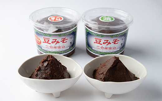 手造り 生 豆みそ セット 2種 粒 漉 ( 各 800g ) 酵母 乳酸菌 豆 味噌 調味料 煮物 たれ うどん 味噌汁 まめ みそ みそ汁 愛知県 南知多町 人気 おすすめ