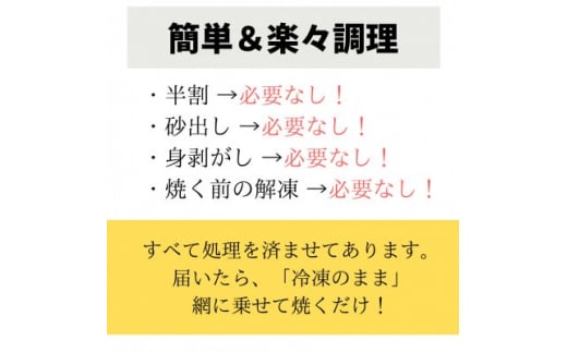 お試し★三河湾大あさり400g(下処理済・CAS冷凍)海鮮BBQ、浜焼きに!専用だし醤油付き・訳あり