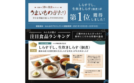 「太陽のしらす干し」 訳あり しらす干し 1kg 愛知県産 箱入　冷凍