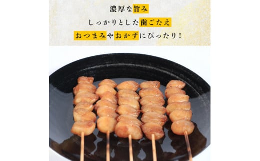 訳あり 高級 平貝 干物 貝柱 串 ( 5本 × 2パック ) タイラギ 天日干し つまみ おかず 貝 小柱 コバシラ カイ タイラガイ 魚介 新鮮 海鮮 冷凍 愛知県 南知多町 人気 おすすめ 【離島不可】