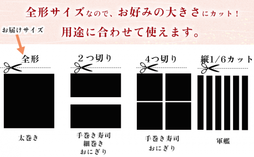 岬だよりの＜知多半島産＞焼き海苔 100枚(10枚入り×10セット)