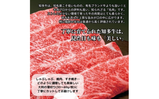 高級知多牛響1.5kg(国産赤身霜降りスライス)すき焼き肉、しゃぶしゃぶ用に!CAS冷凍牛肉・訳あり