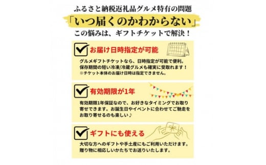 知多牛響1.5kgグルメギフトチケット(霜降りスライス)すき焼き肉、しゃぶしゃぶ用!牛肉カタログ用