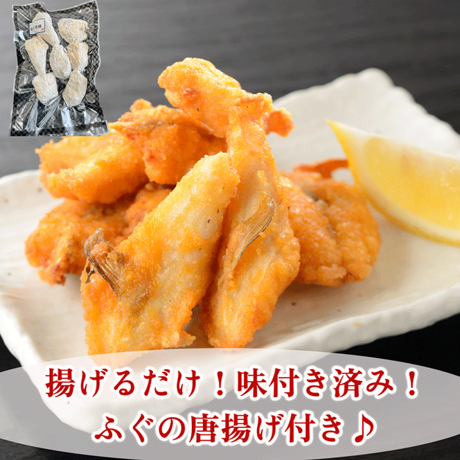 岬だよりの＜大満足＞とらふぐセット 大福