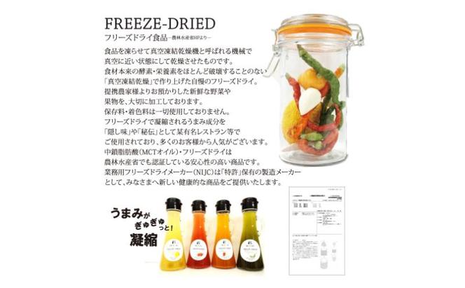 彩 苺 イチゴ とちおとめ 中鎖脂肪酸油 MCTオイル 120ml×2本セット 特許保有NIJCフリーズドライ 自然植物由来