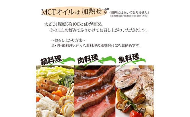 彩 ゆず 中鎖脂肪酸油 MCTオイル 120ml×1本 特許保有NIJCフリーズドライ 自然植物由来