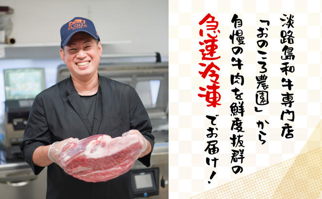 【定期便12ヶ月】淡路島和牛 万能切り落とし 1ｋｇ（小分け200ｇ×5パック）　　[和牛 定期便 切落し 切り落し きりおとし 小分け 国産 切り落とし 牛肉 切り落とし 定期便]