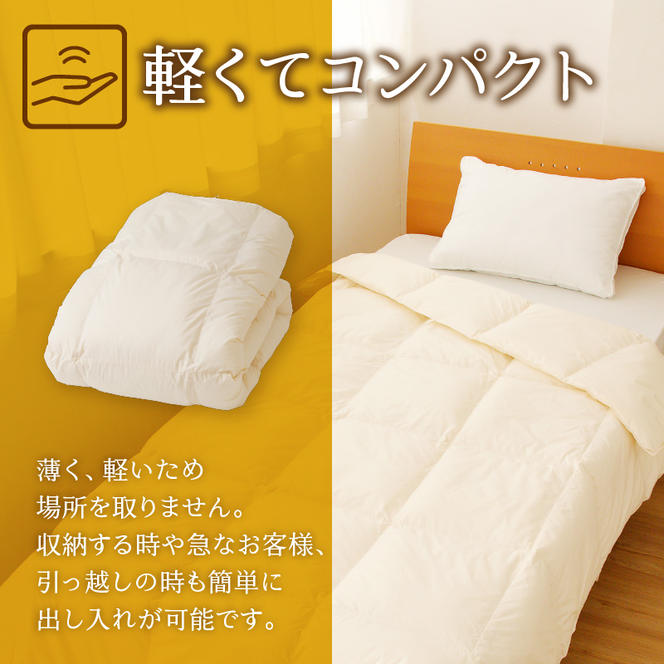 ノンアレルギー素材 掛け布団 セミダブル ふわふわ 睡眠 寝具 掛布団 軽い  コンパクト 洗濯可能 ベッド 布団 安心 快眠 新居 引っ越し 贈答 プレゼント 送料無料 北海道 滝川市