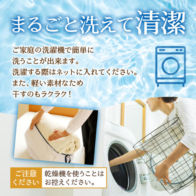 自宅で洗える デュエット式 羽毛掛け布団 クイーン 洗濯可能 二層式 ふんわり コンパクト 睡眠 寝具 羽毛 ベッド 布団 安心 快眠 新居 引っ越し 贈答 プレゼント 送料無料 北海道 滝川市