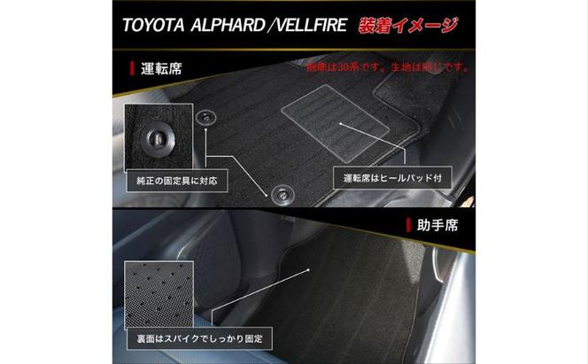 新型 2023 40系 45系 アルファード ヴェルファイア専用フロアマット フロアマット1台分+ラゲッジマット+エントランスマット　選択 (ビス留め / マジックテープ留め)  フロアマット フロアーマット ガソリン ハイブリッド カーペットマット