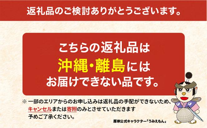 北海道産 バフンウニ 塩水パック 100g×2 雲丹 ウニ うに 新鮮 海産物 冷蔵 濃厚 甘い 国産