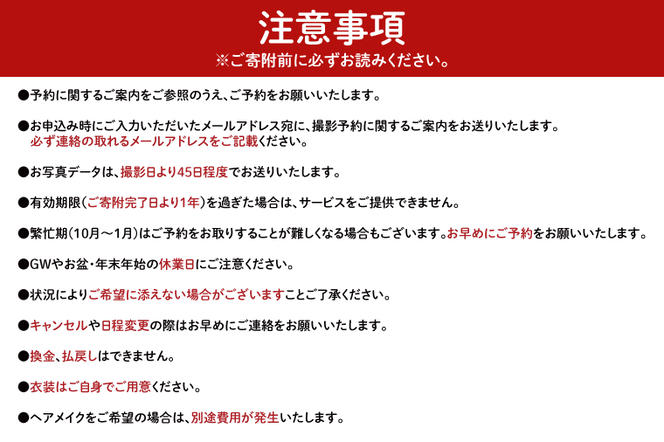 海ロケーションフォトプラン 【鹿嶋市 写真館 写真撮影 photo カメラ 記念 記念日 お祝い ウエディング バースデー 結婚記念日 誕生日 海辺 ロケ】（KDG-1）