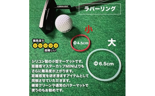 パターマット工房 タッチがわかるパット練習レール 標準ベント1枚(SUPER-BENT) 7cm×200cm ゴルフ 練習器具 パッティング練習 パッティングマット 人工芝 スーパーベント 日本製