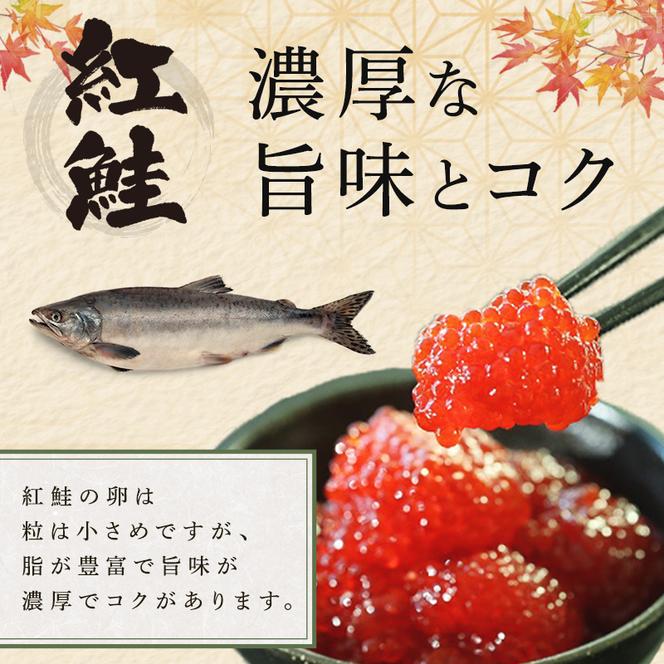 魚卵 定期便 6ヵ月 すじこ 訳あり 北海道 紅鮭 筋子 醤油 漬け 500g (250g×2個入) 加藤水産 ひとくちカット 不揃い 小分け つまみ おつまみ ごはんのお供 惣菜 おかず 珍味 海鮮 海産物 海の幸 魚介 魚介類 鮭 いくら イクラ 訳アリ わけあり